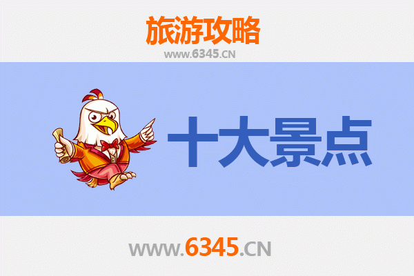 扎兰屯旅游攻略：探秘呼伦贝尔的隐世仙境，必去五大景点