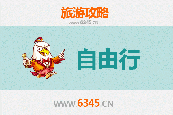 呼伦贝尔扎兰屯至潮汕自由行攻略：草原到海岛的南北穿越之旅