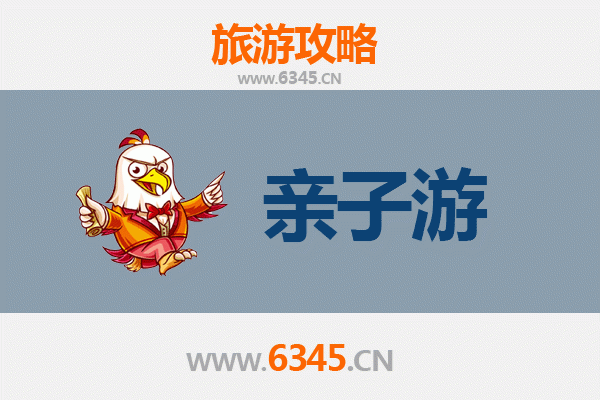 呼伦贝尔扎兰屯亲子游攻略：草原探秘与自然体验之旅