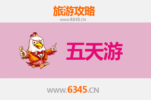 呼伦贝尔扎兰屯五天四夜深度游攻略及预算解析