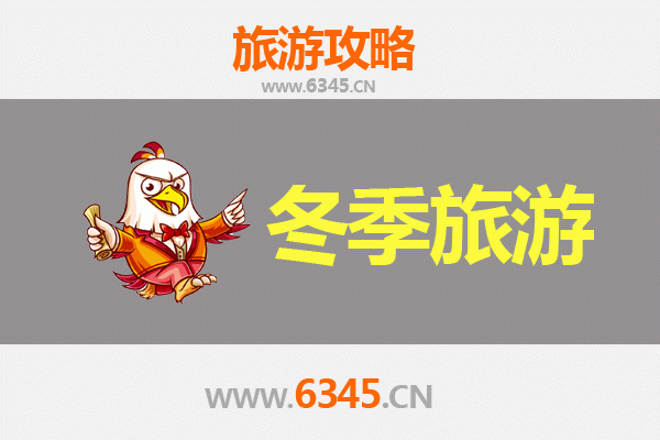 扎兰屯冬季童话之旅：雪原秘境与民俗风情全攻略