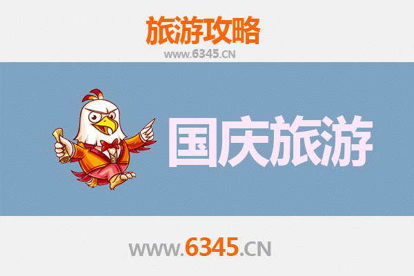 十一避人潮！呼伦贝尔扎兰屯小众省钱旅行攻略