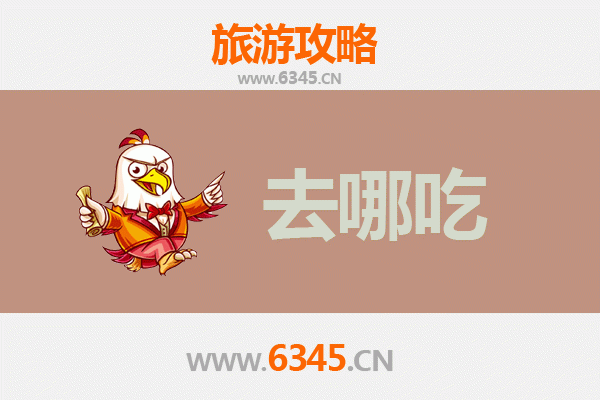 扎兰屯美食攻略：不可错过的特色菜品与地道餐馆推荐