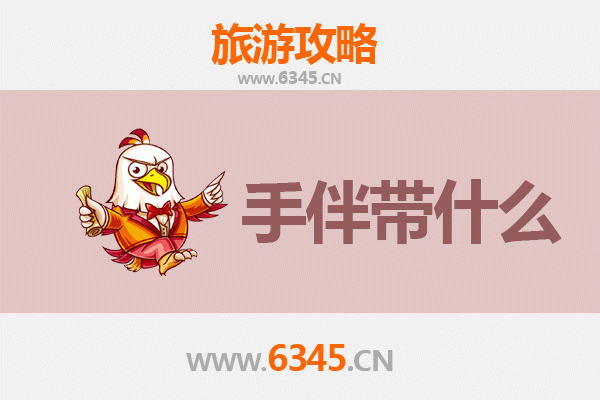 从草原到海岛：呼伦贝尔扎兰屯至湄洲岛深度旅游攻略与手信指南